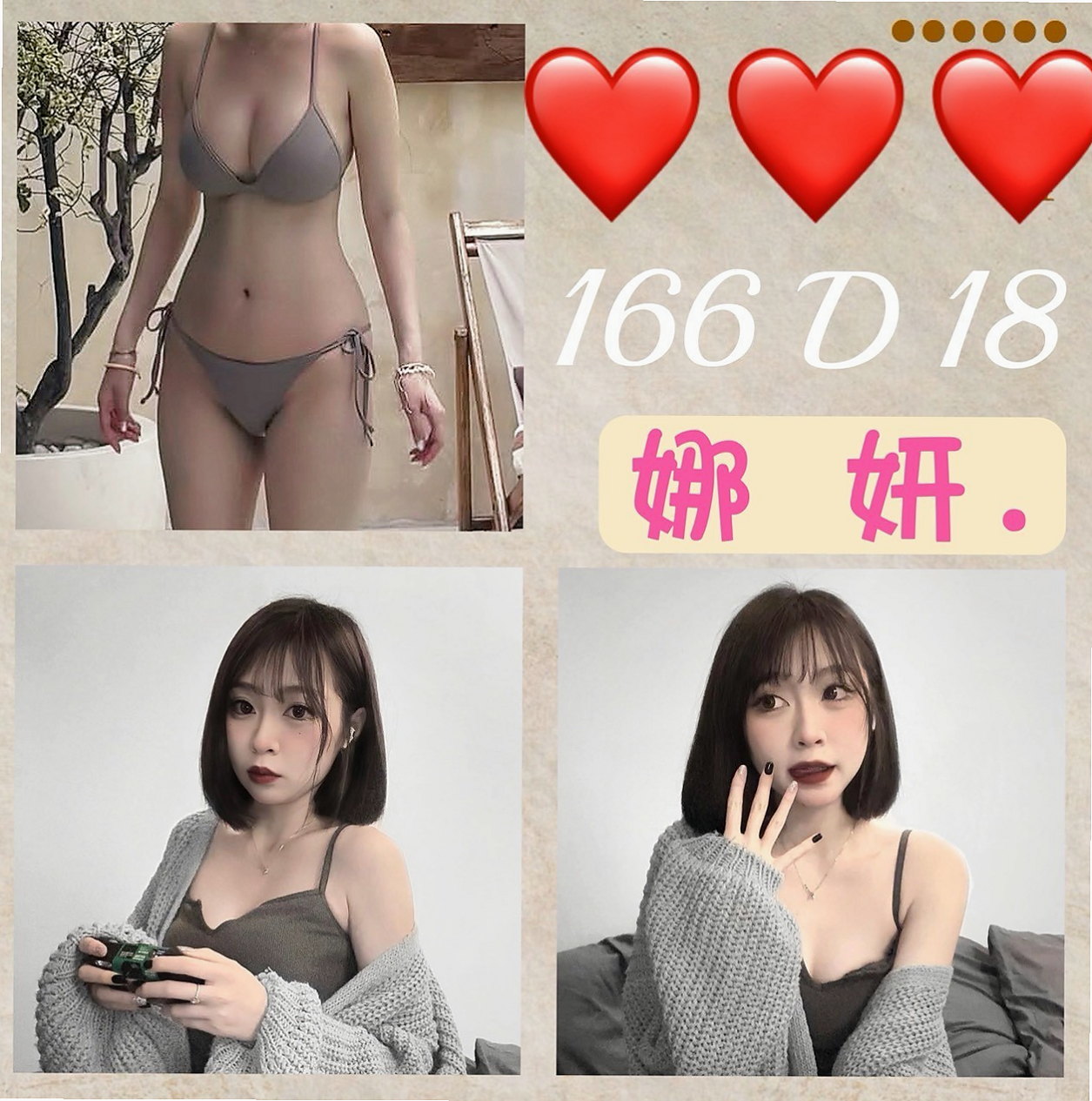 琳淼的推薦檔案┃中巴混血兒空姐┃善化品茶┃胸圍C罩杯┃年齡21歲┃身高166cm/42kg┃介紹：淫蕩 解渴小騷女 又騷又淫蕩 白膚水嫩~  火辣身材 豐滿的三圍 性感俏屁 幹起來兩顆奶子